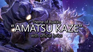 "Amatsu Kaze" with Official Lyrics (Byakko Theme) | Final Fantasy XIV