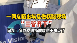 突然就想流眼泪了怎么回事？