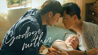 Goodbye Mother | Movie ENGSUB