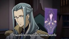 Macross Delta ตอนที่ 10