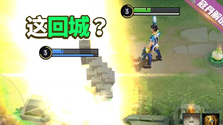 Cảnh tượng khó đỡ trong esports: Chơi Vương Giả 5 năm rồi! Lần đầu tiên gặp cảnh hồi thành lố bịch đ