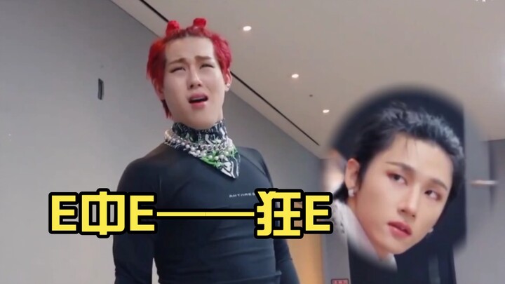 【Li Zhouxian】E di E—Membahas Kondisi Mental "Biasa" dari Orang yang Sangat E