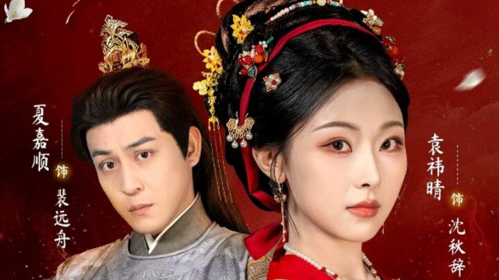 TRỌN BỘ - HẦU MÔN CHỦ MẪU TA LÀM CHỦ, THẾ TỬ VÔ TÌNH TRÁNH RA ( Hạ Gia Thuận , Viên Nghệ Tình )