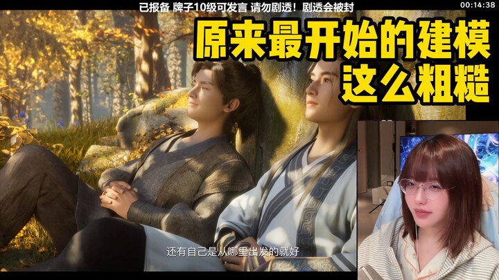 【Chân Lệ】Xem MV “Lữ Nhân” của Phàm Nhân mà xúc động quá, chặng đường này đã trải qua biết bao nhiêu 