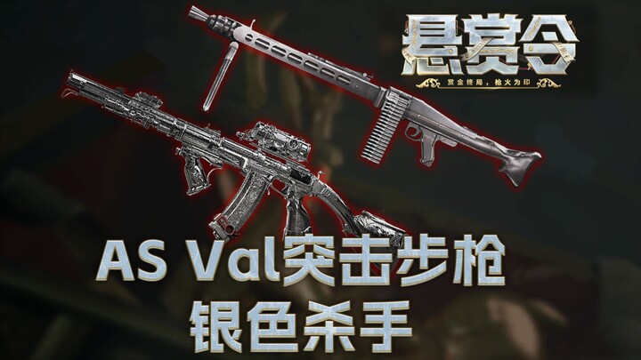 巨浪什么时候出一个超长弹夹