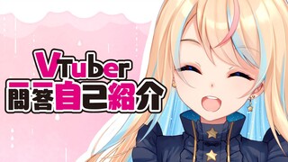 【B限】绝对纯洁玞米可，首次登场！