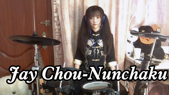 【Drum Cover】"Nunchucks" - Jay Chou