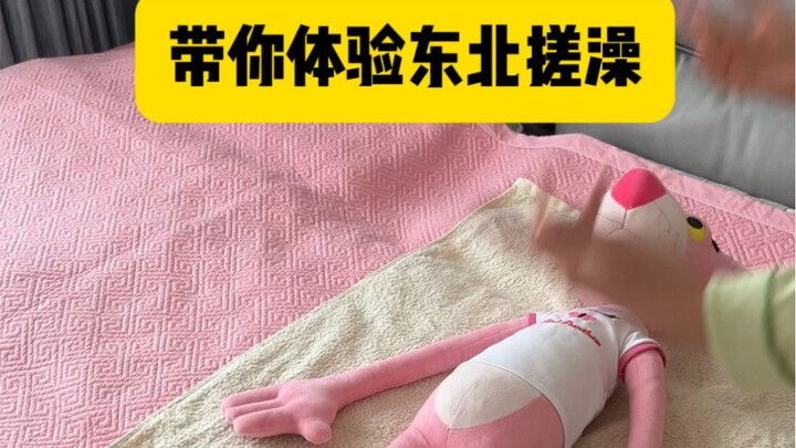 Trải nghiệm toàn bộ quy trình tắm hơi chà lưng ở Đông Bắc, các “củ khoai nhỏ” miền Nam nhất định phả