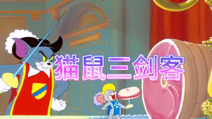 小时候你真的看懂了猫和老鼠吗？