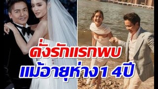 ย้อนเส้นทางรักมาราธอน พีเค โยเกิร์ต