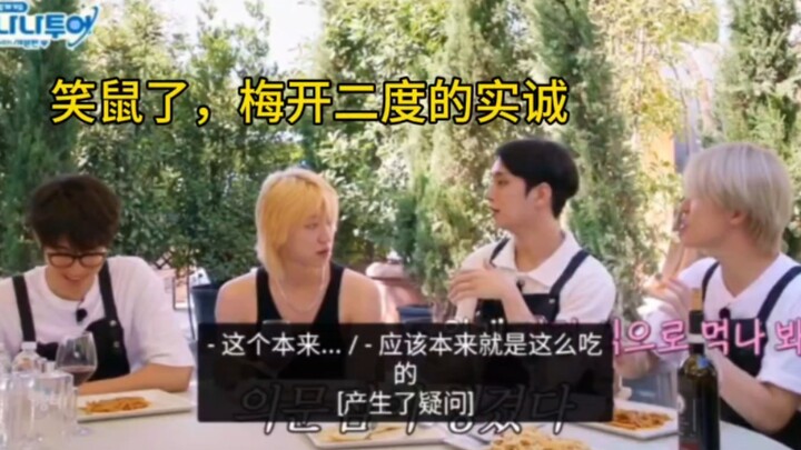 Xu Minghao: Orang Tiongkok yang jujur dengan prinsip khas dalam hal kuliner