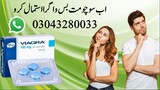 Viagra Tablets In Karachi - 03043280033