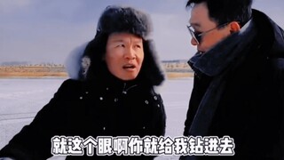 Phụng Hệ vs Quỳnh Hệ