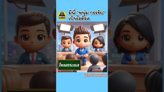 โหนกระแสแปลกๆ | MadFatUncle #ตลก ฮาๆ #พากย์ไทย #มังงะ สนุก #น่ารัก #ai #โหนกระแส #หนุ่มกรรชัย