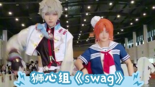 [Lionheart Group] "Swag" อย่าใช้อัตราการซิงโครไนซ์ของคุณในสถานที่แปลก ๆ