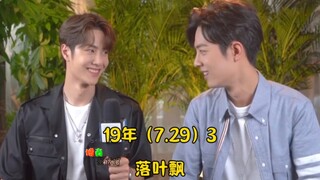 【博君一肖】就算刚学会也一定要教的落叶飘