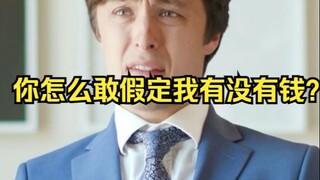 Identitas diri saya adalah "orang kaya"