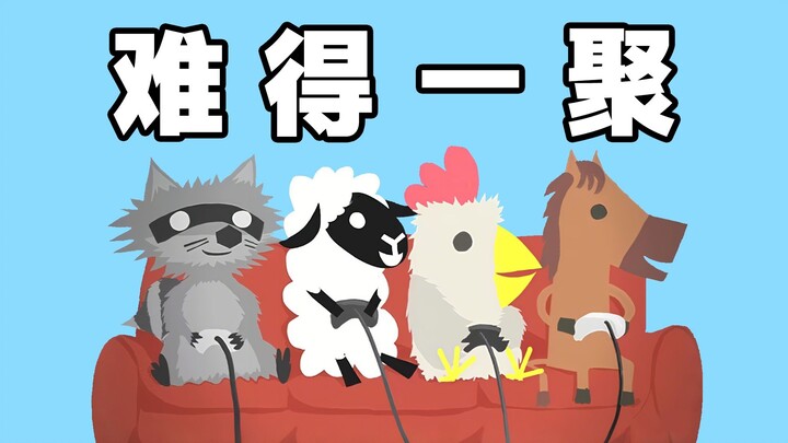 How can there be such a hilarious quartet?