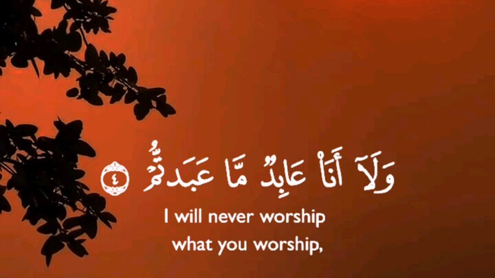 surah Al kafirun