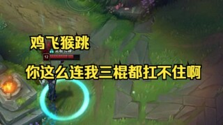 鸡飞猴跳，你知道F4该怎么用吗