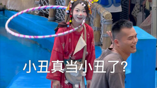 现在的观众一个比一个人才，腼腆的大哥该怎么玩？