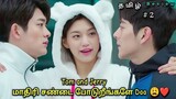 Sweet but funny 😂❤️ part 2 Short Korean school drama explained in Tamil