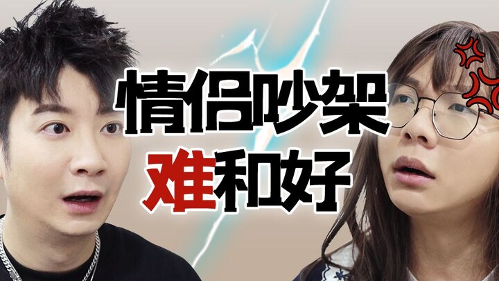 七夕过完了，你们吵架了吗？