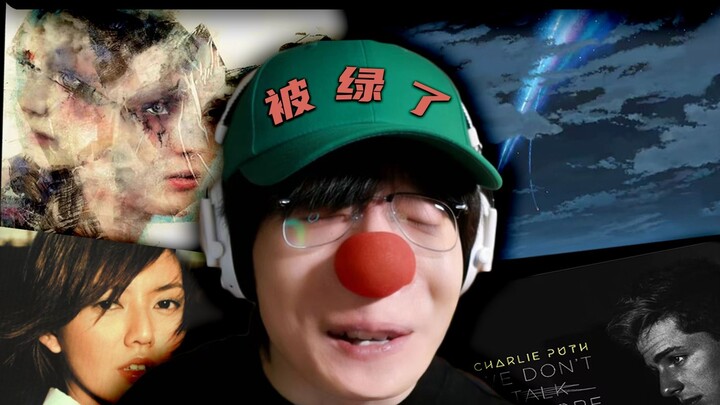 A song takes me back to my first love, only to remind me I was cheated on by her...