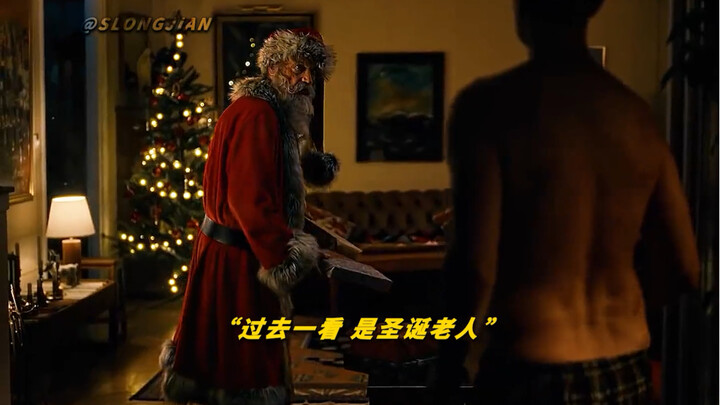 Đúng là Giáng sinh của người lớn đều có chút không trong sáng [Gồng mình để không khóc]