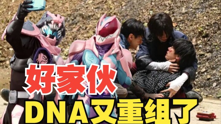 Wow, DNA has been reassembled again!!!