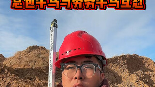 When the general contractor's slaves meet the labor contractor's slaves