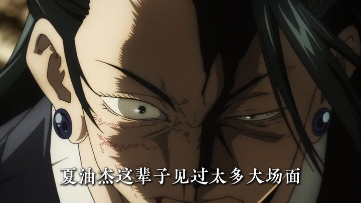 ลูกรักขี้เหร่ของฟุรุฮาชิ ชินยะ ทำไมถึงเรียกว่าแม่เซียวอู๋เจี๋ย?