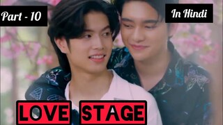 Love Stage Thai BL (P-10) Explain In Hindi / New Thai BL Series Love Stage Dubbed In Hindi / Thai BL