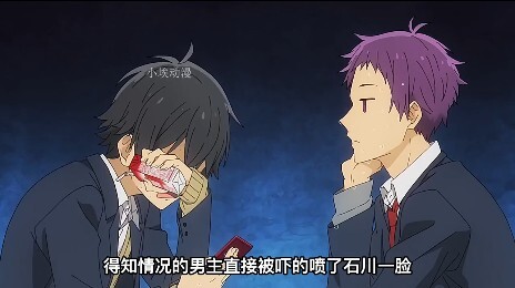 Hori-san ke Miyamura-kun#Hori sedang hamil!