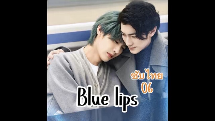 Blue lips ซับไทย 06