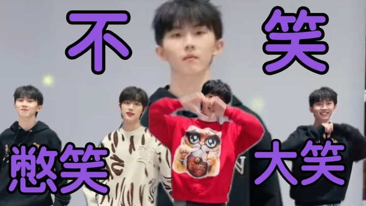 It's not that Ma Ge doesn't want to smile, he just wants to leave the smile to his brothers.