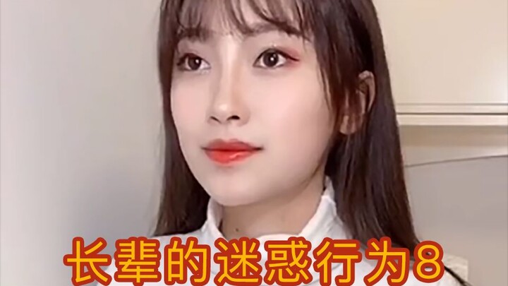 سلوكيات كبار السن المحيرة جزء 8: التناقض الذاتي | كل ما أفعله خاطئ