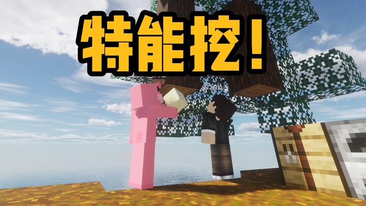 Dẫn ba mẹ chơi Minecraft là cảnh tượng như thế nào?