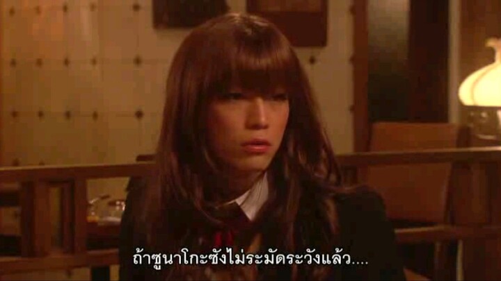 Yamato Nadeshiko Shichi Henge Drama EP.5 2-2