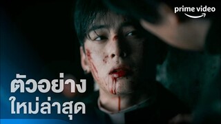 Island (เกาะปีศาจ) พาร์ท 2 - ตัวอย่างอย่างเป็นทางการ [ซับไทย] | Prime Video