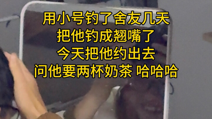 I chatted with my dorm buddy using a tiny mic, totally hooked him—and even scored two cups of bubble