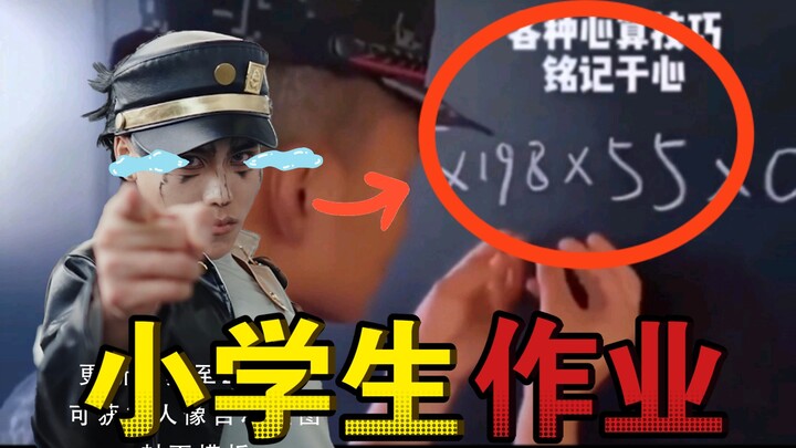 Netizen: “I was about to cry from anxiety, but thankfully ‘it’ showed up!”