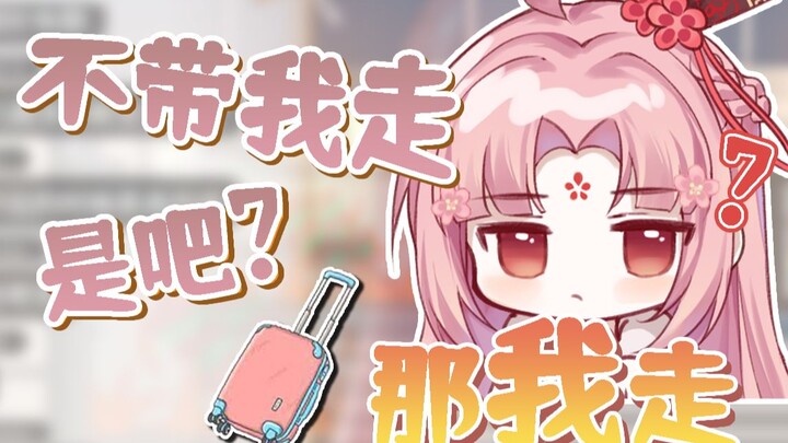 [Shanbao] DD's singing ability spot check actually... Take you away!