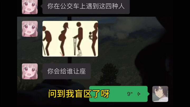 亲爱的答对了喔！你学会了吗