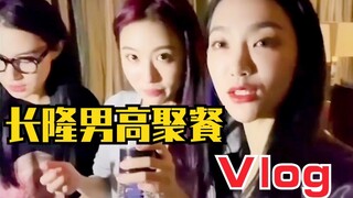 曾可妮七月Vlog！长隆男高四缺一？拍到一半跟乐高跑了！