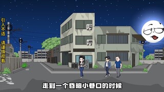 妹妹走后，我与世界为敌，第三集