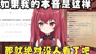 哆啦A梦原来就是你配的！？【魔狼咪莉娅】