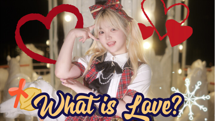 ❄️查收你的冬日小偶像！What is Love？翻唱➕翻跳