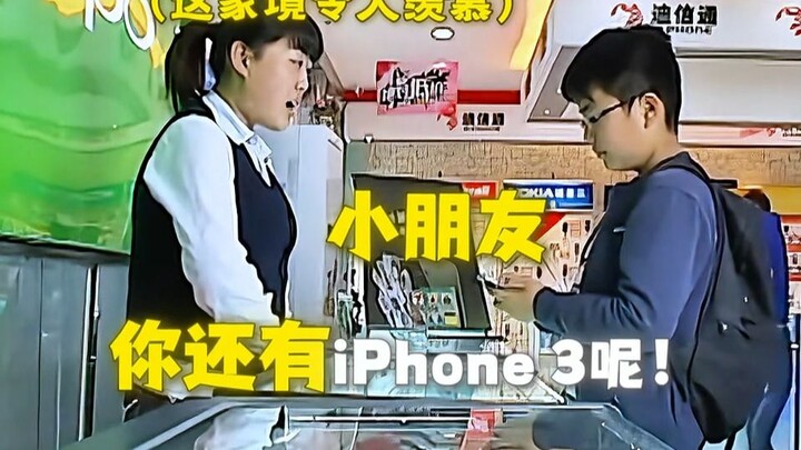Ngày ấy sở hữu một chiếc iPhone 4 thì cảm giác thế nào nhỉ