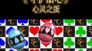 你们心目中的动漫神曲是哪首呢？